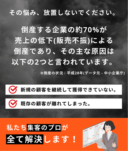 お悩み画像②